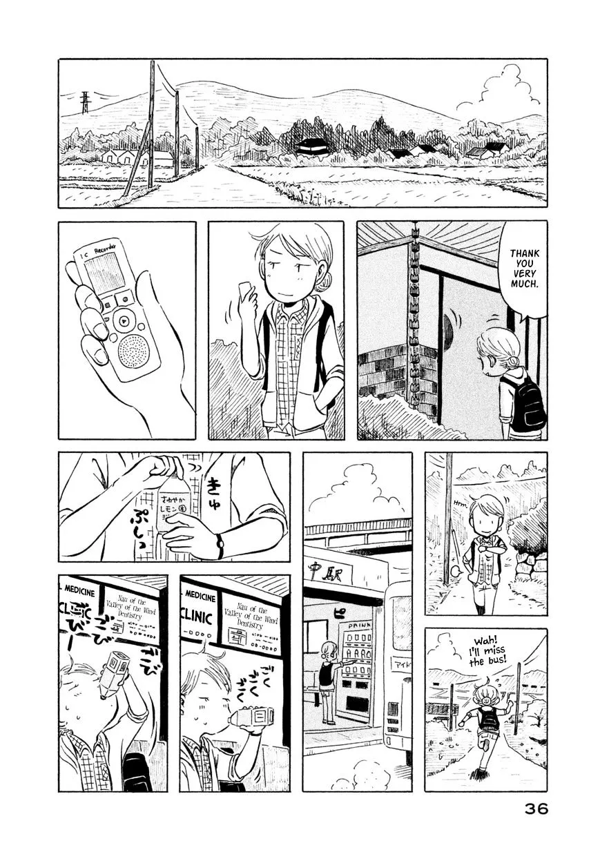 Kodomo wa Wakatte Agenai - Page 15