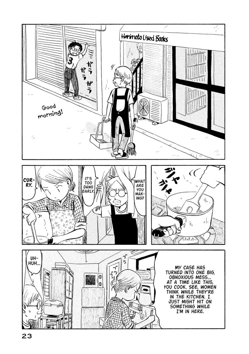 Kodomo wa Wakatte Agenai - Page 2