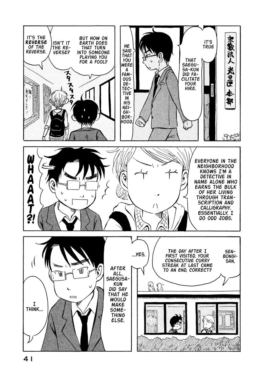 Kodomo wa Wakatte Agenai - Page 2