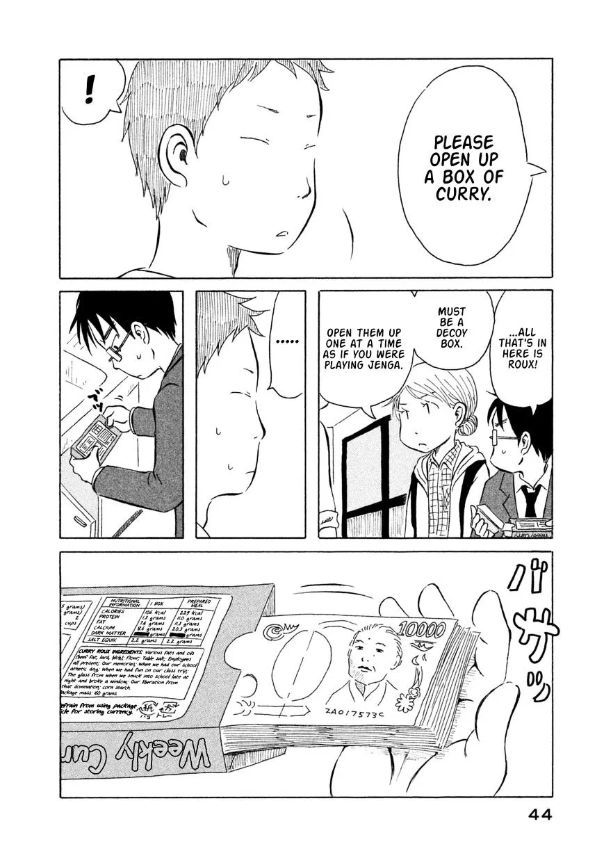 Kodomo wa Wakatte Agenai - Page 5