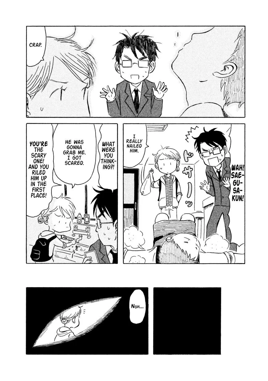 Kodomo wa Wakatte Agenai - Page 9