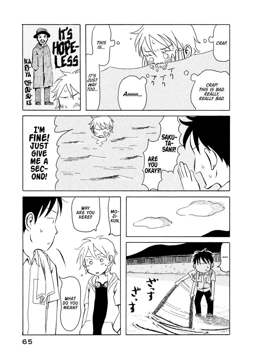 Kodomo wa Wakatte Agenai - Page 8