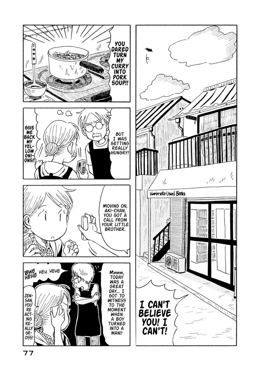 Kodomo wa Wakatte Agenai - Page 2