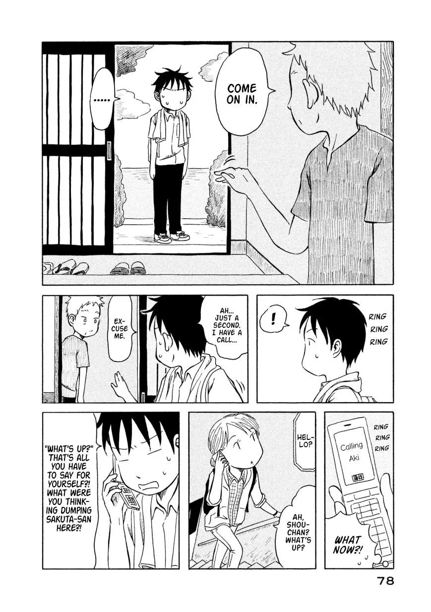 Kodomo wa Wakatte Agenai - Page 3