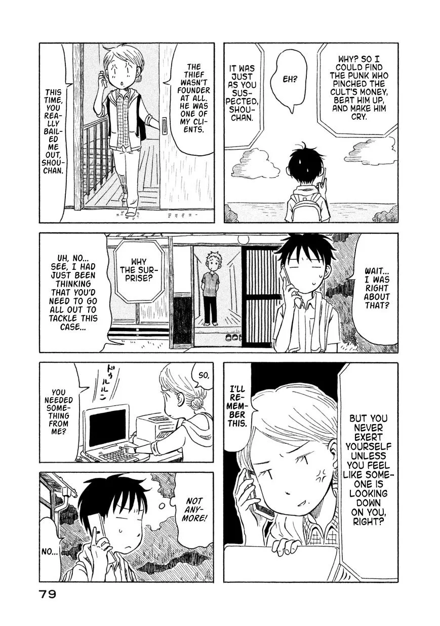 Kodomo wa Wakatte Agenai - Page 4