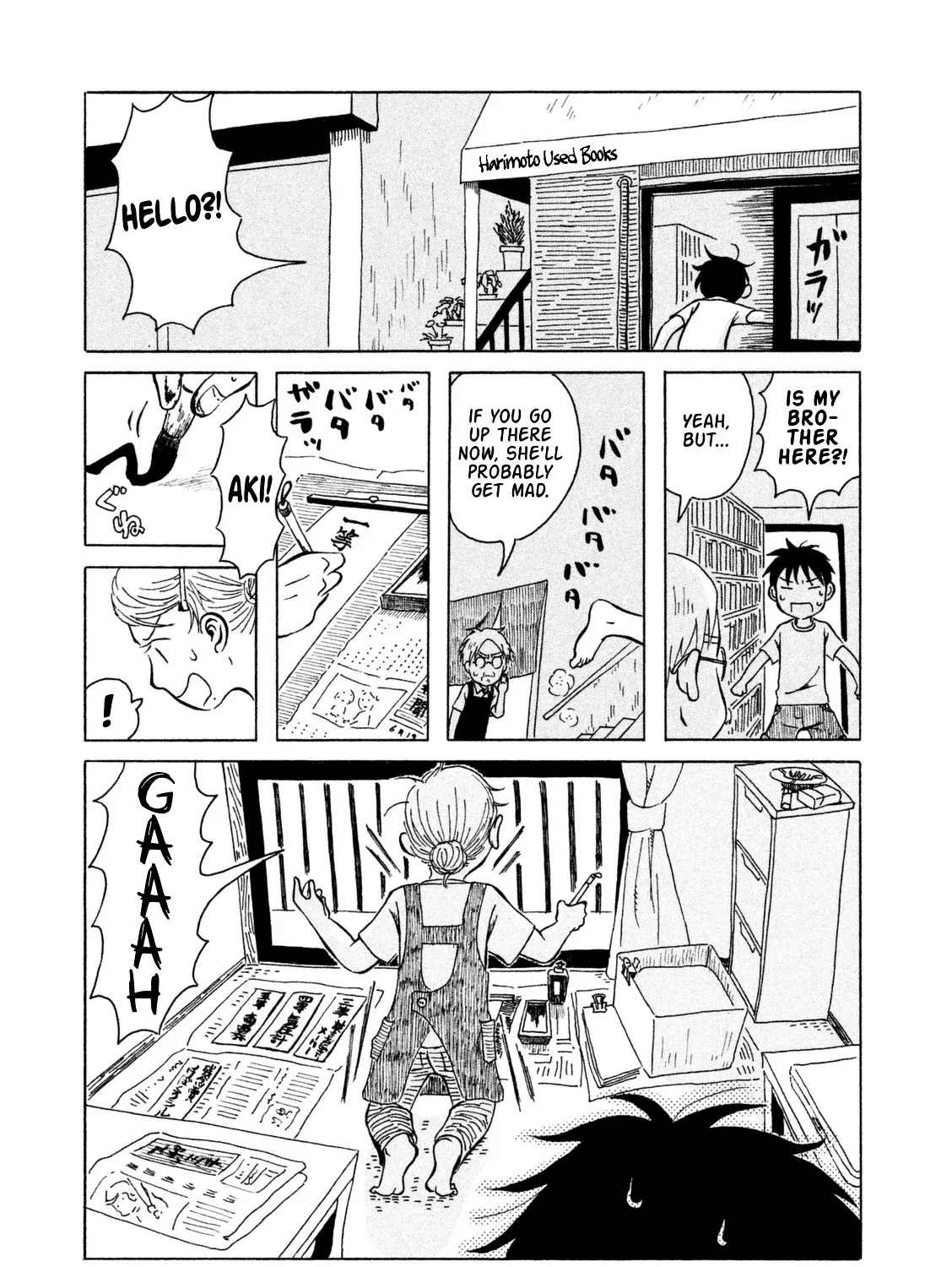 Kodomo wa Wakatte Agenai - Page 3