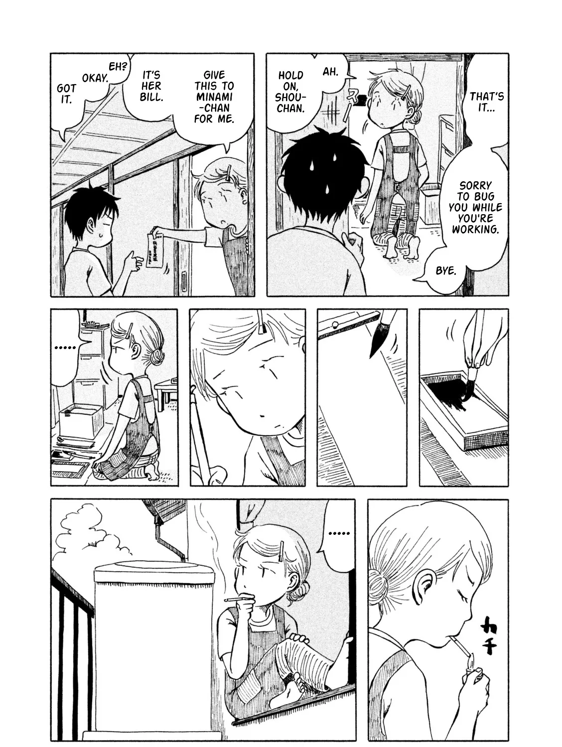 Kodomo wa Wakatte Agenai - Page 7