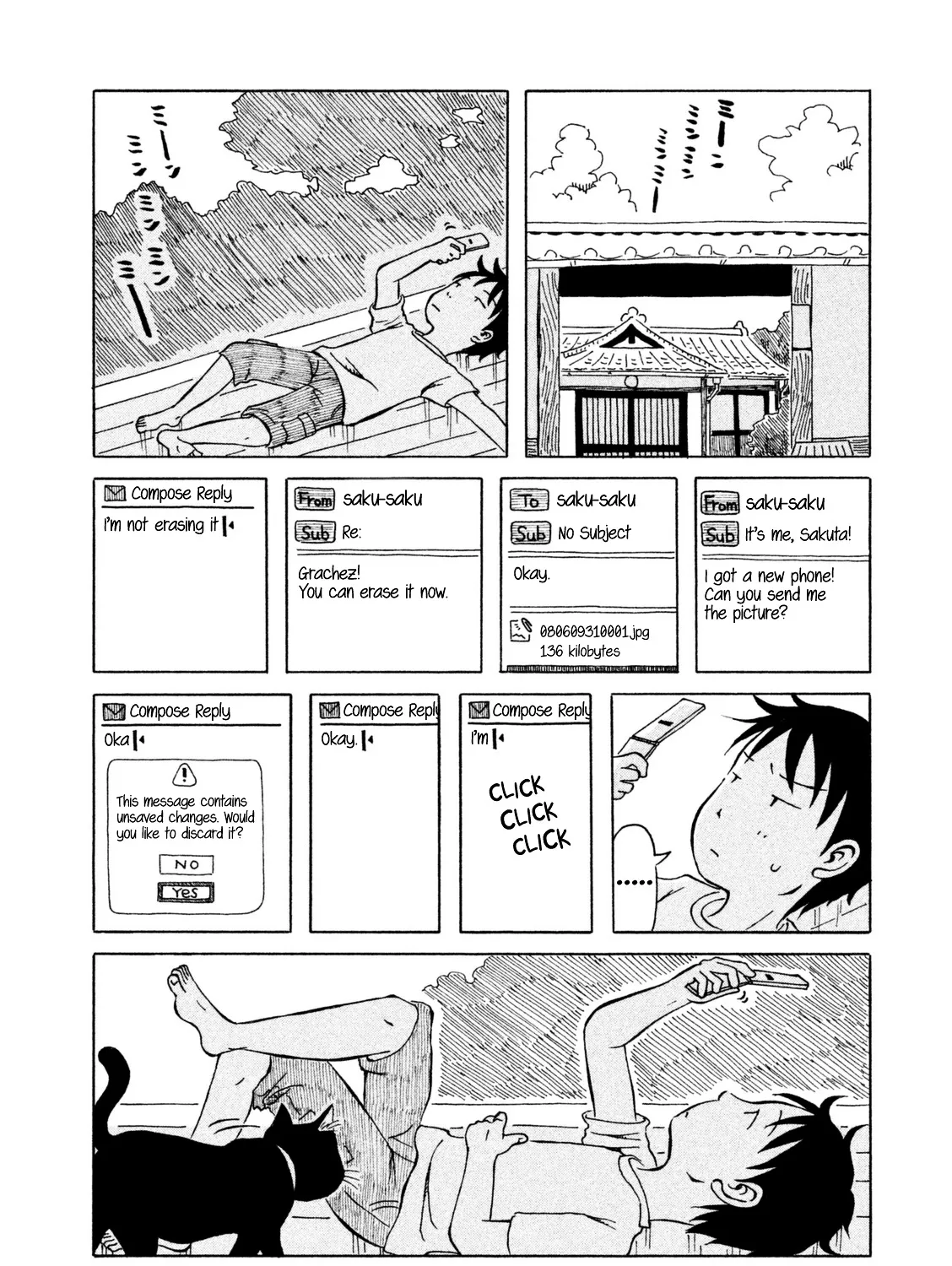 Kodomo wa Wakatte Agenai - Page 9