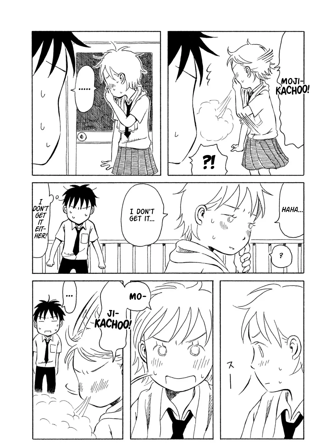 Kodomo wa Wakatte Agenai - Page 17