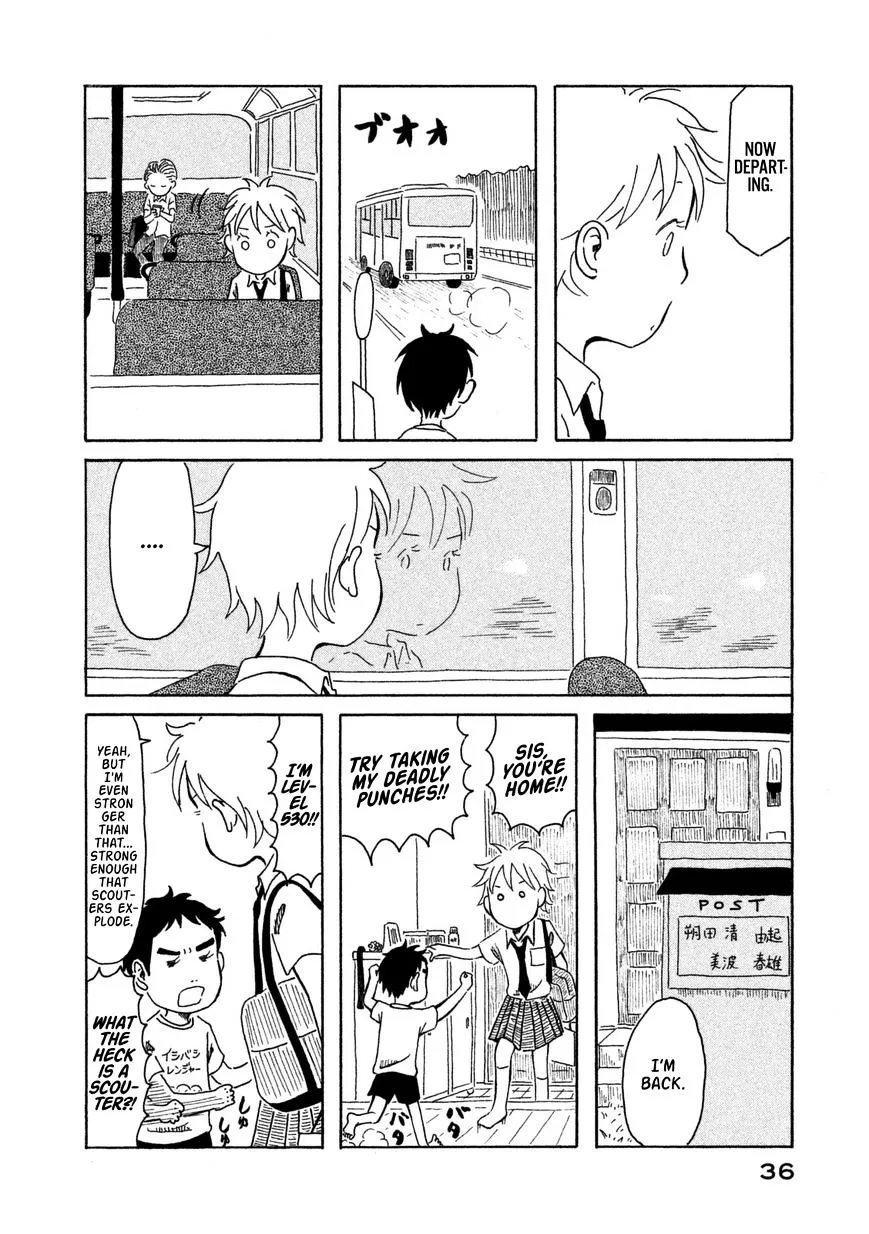 Kodomo wa Wakatte Agenai - Page 14