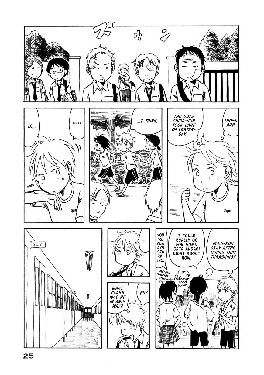 Kodomo wa Wakatte Agenai - Page 3