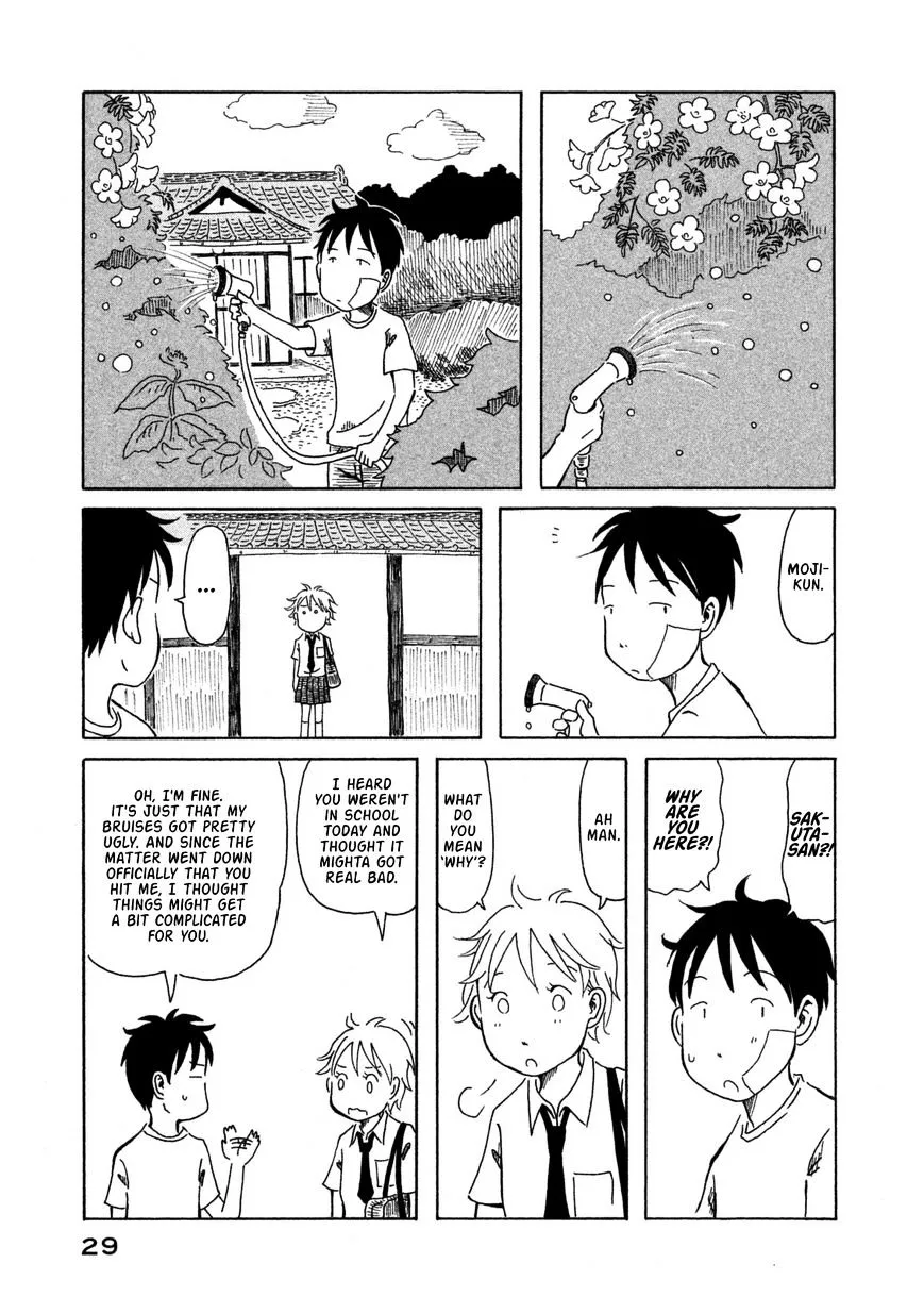 Kodomo wa Wakatte Agenai - Page 7