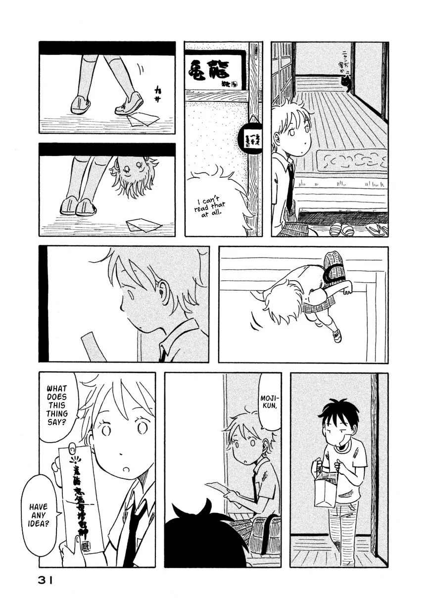 Kodomo wa Wakatte Agenai - Page 9