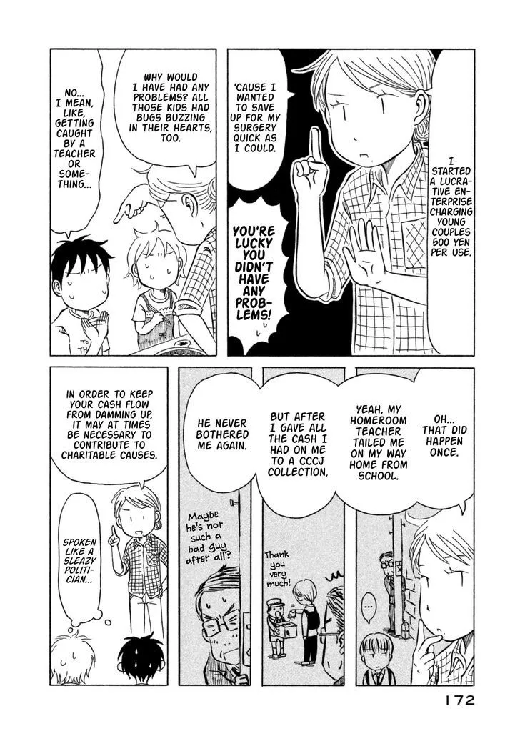 Kodomo wa Wakatte Agenai - Page 7