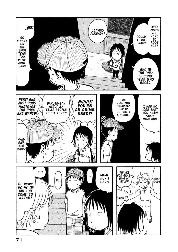 Kodomo wa Wakatte Agenai - Page 13