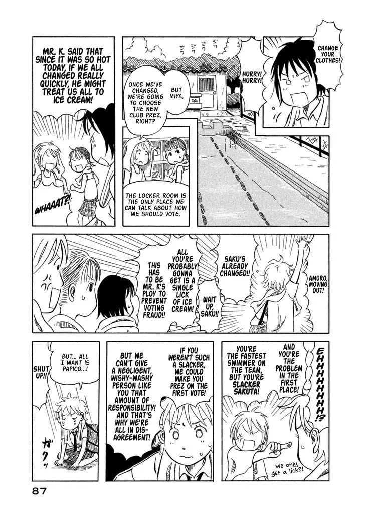 Kodomo wa Wakatte Agenai - Page 11