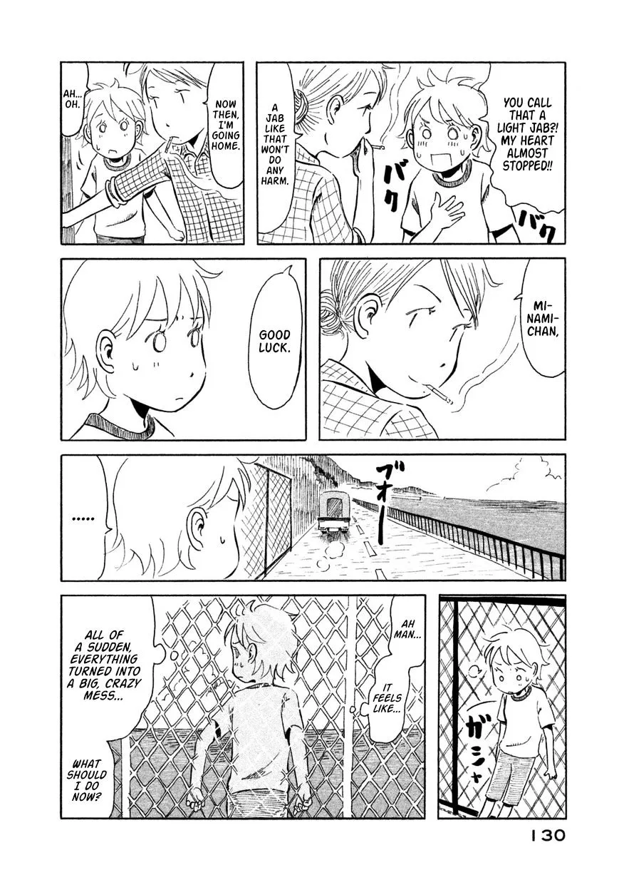 Kodomo wa Wakatte Agenai - Page 18