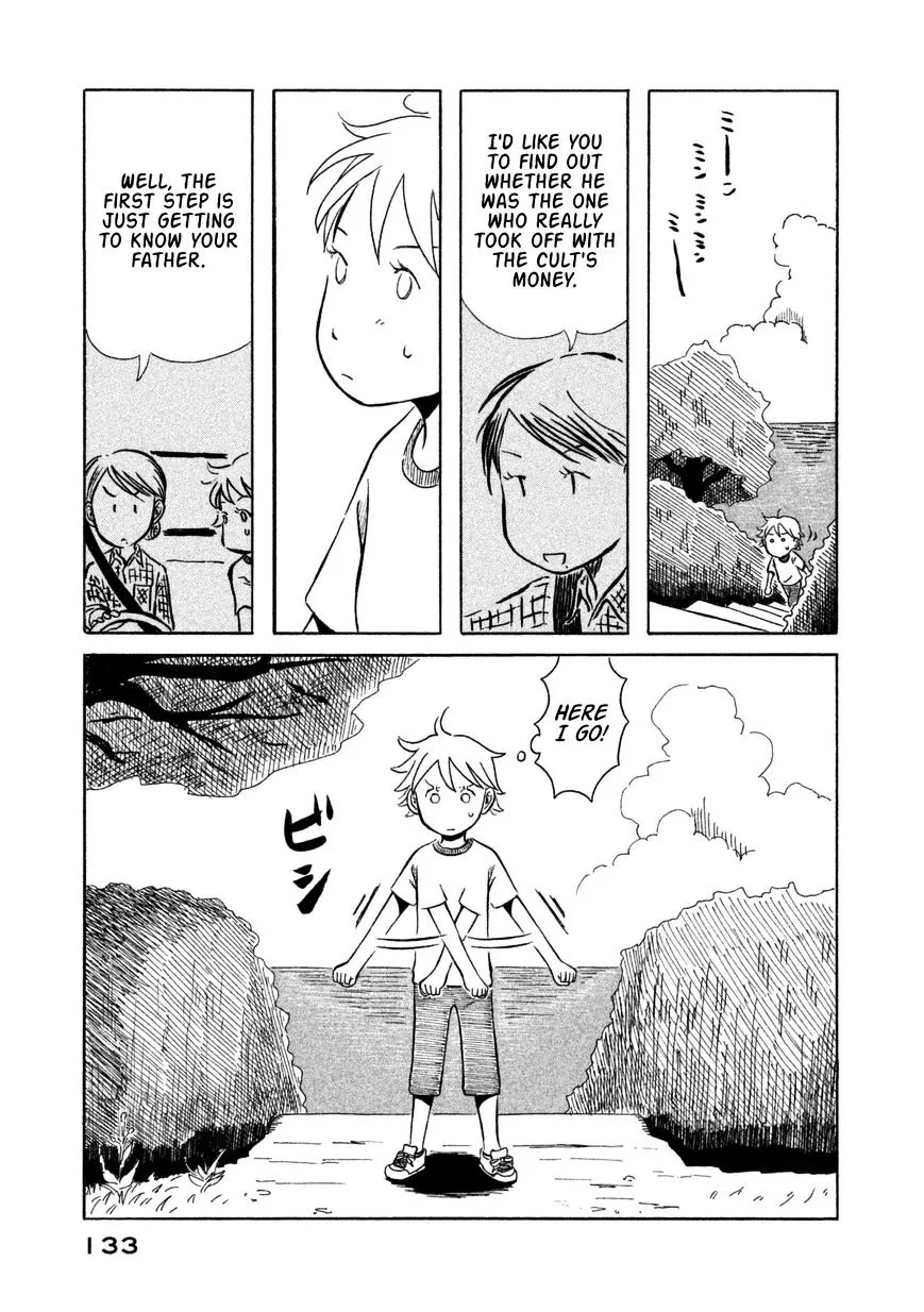 Kodomo wa Wakatte Agenai - Page 3