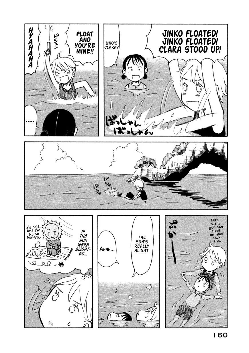 Kodomo wa Wakatte Agenai - Page 12