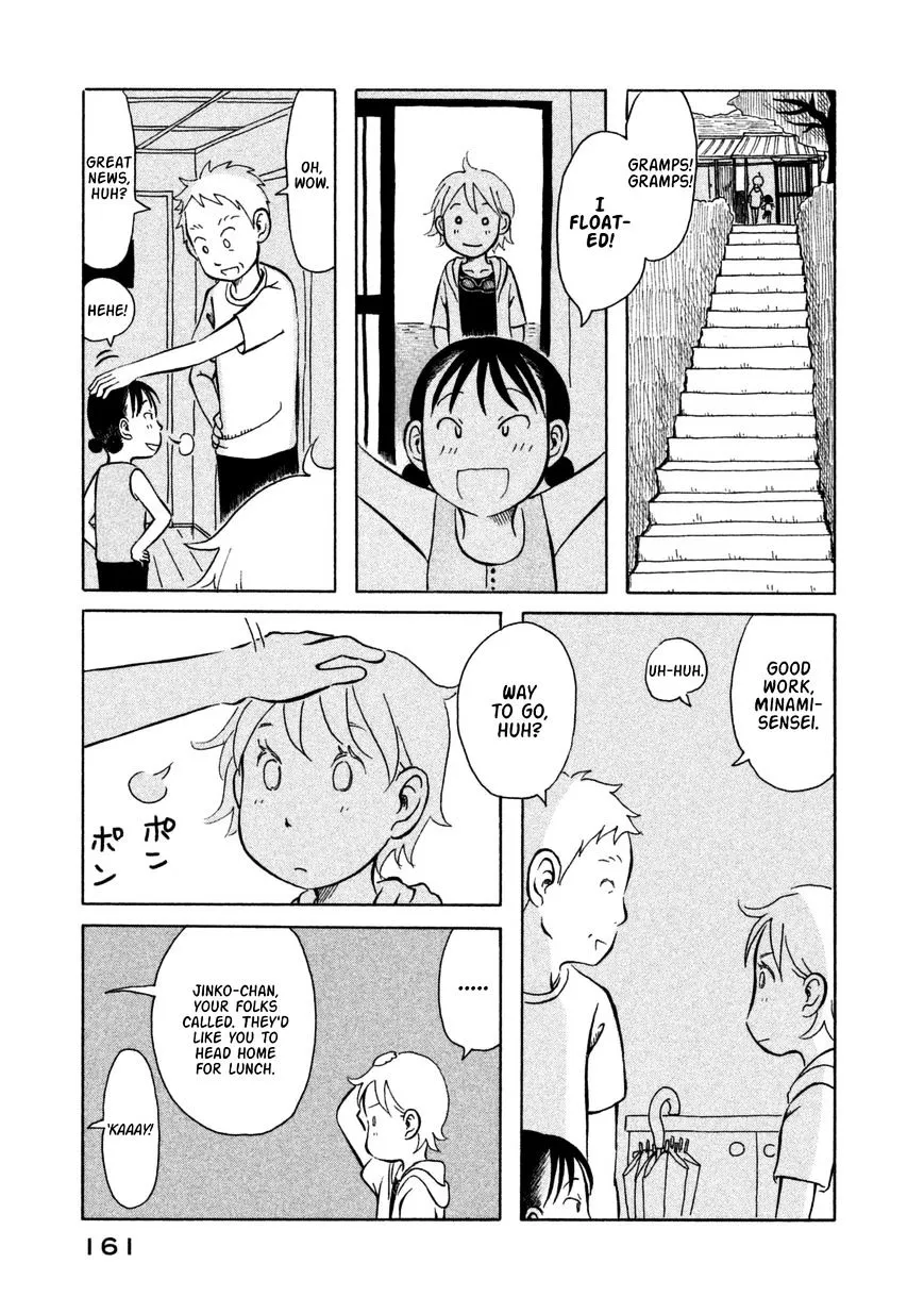 Kodomo wa Wakatte Agenai - Page 13