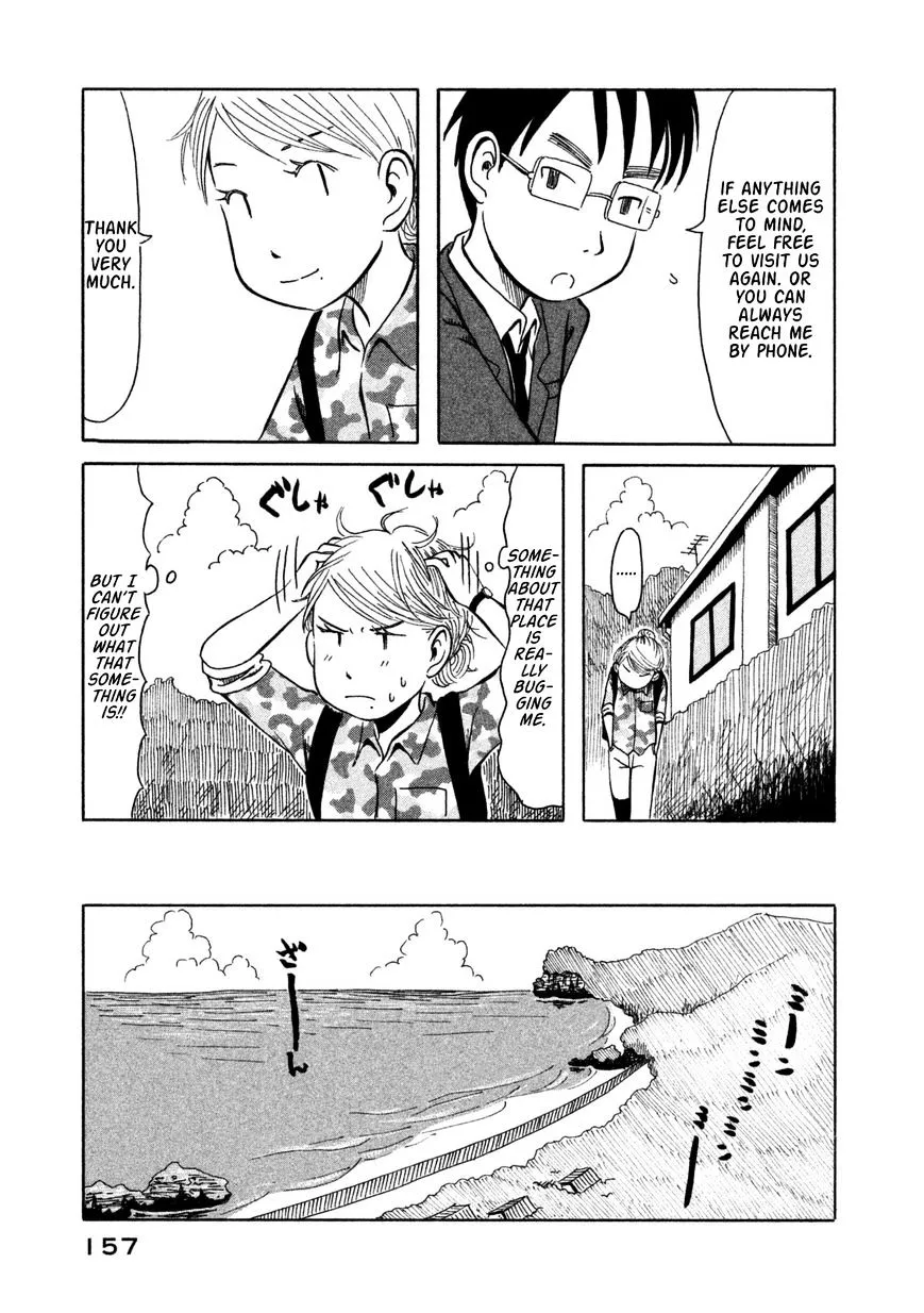 Kodomo wa Wakatte Agenai - Page 9