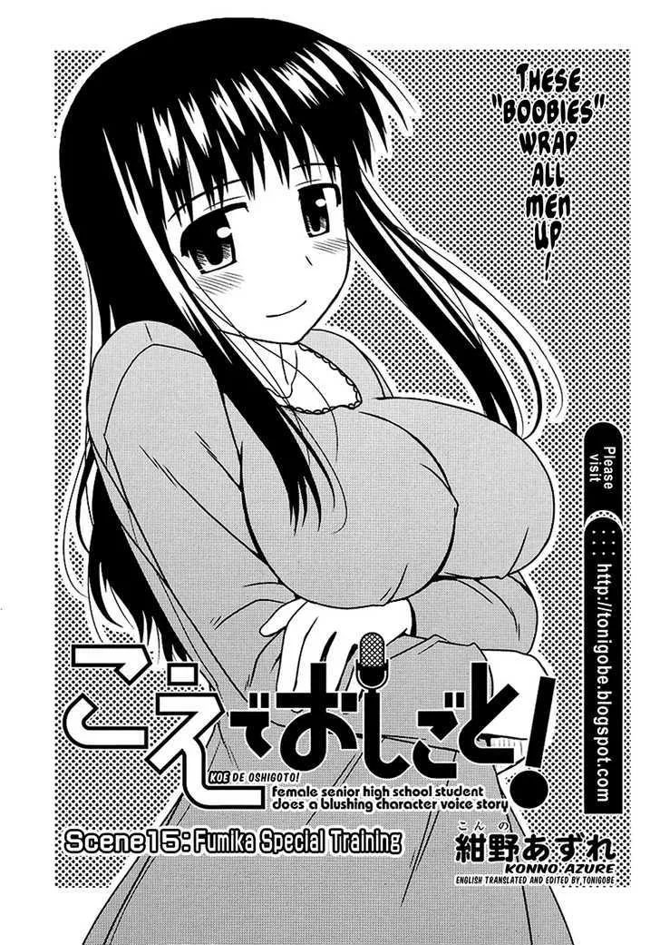 Koe De Oshigoto! Chapter 15 page 3 - MangaKakalot