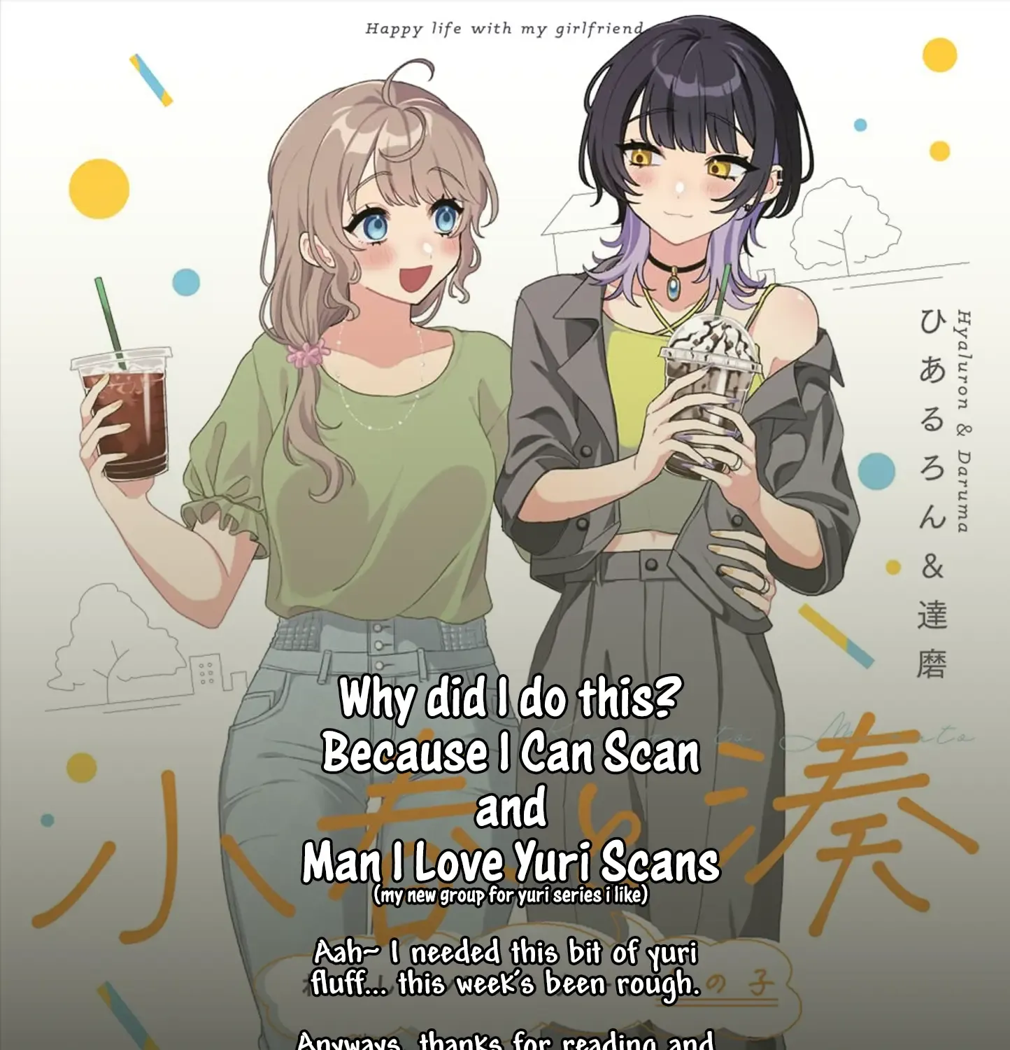 Koharu to Minato: Watashi no Partner wa Onna no Ko Chapter 4 page 19 - MangaNato