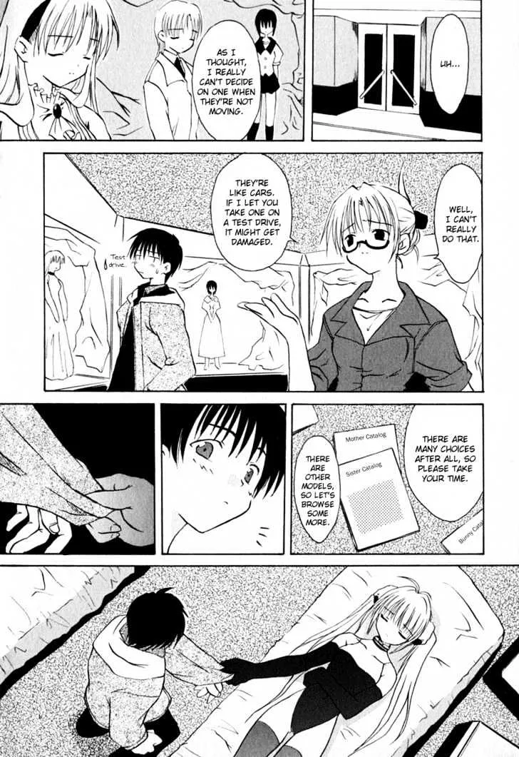 Koharubiyori - Page 8