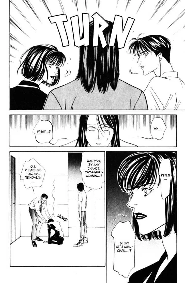 Koi ga Bokura wo Yurusu Hani Chapter 12 page 8 - MangaKakalot