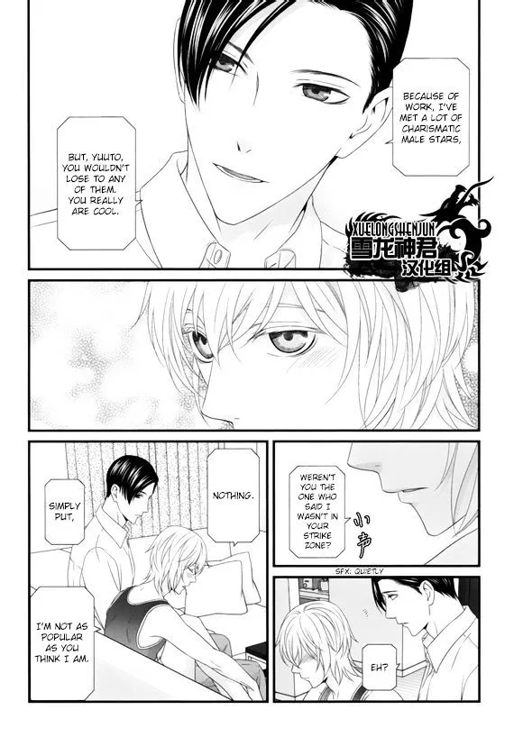 Koi Nanka Shitakunai - Kyou kara Kyoudai ni Nari Chapter 5 page 20 - MangaKakalot