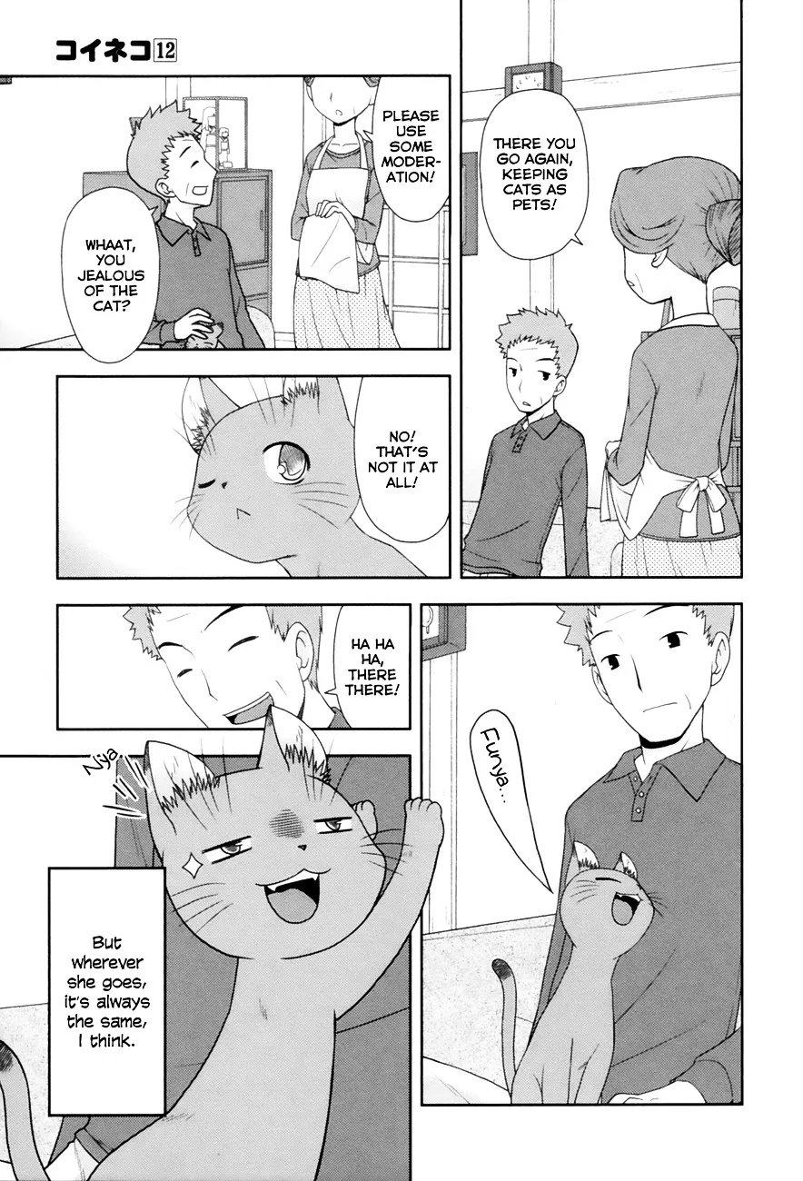 Koi Neko Chapter 100 page 6 - MangaNato