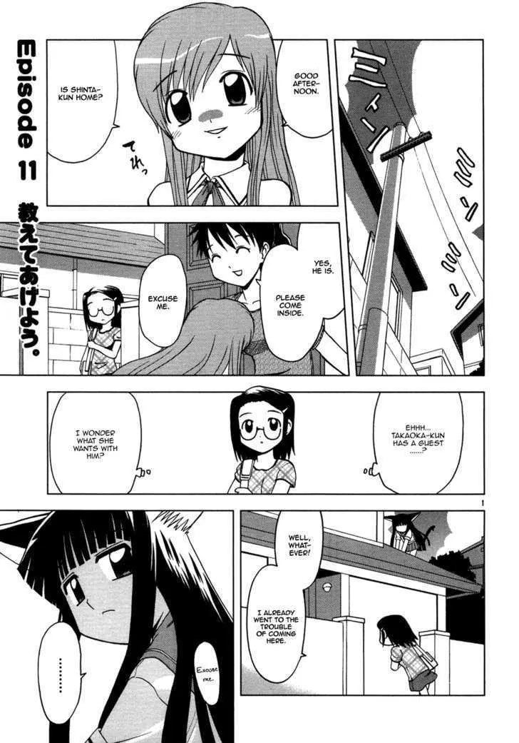 Koi Neko Chapter 11 page 7 - MangaNato