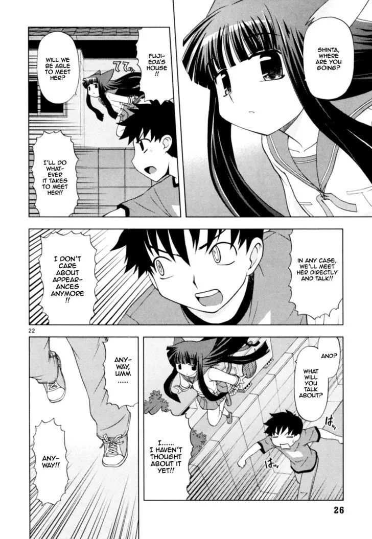 Koi Neko Chapter 36 page 28 - MangaNato