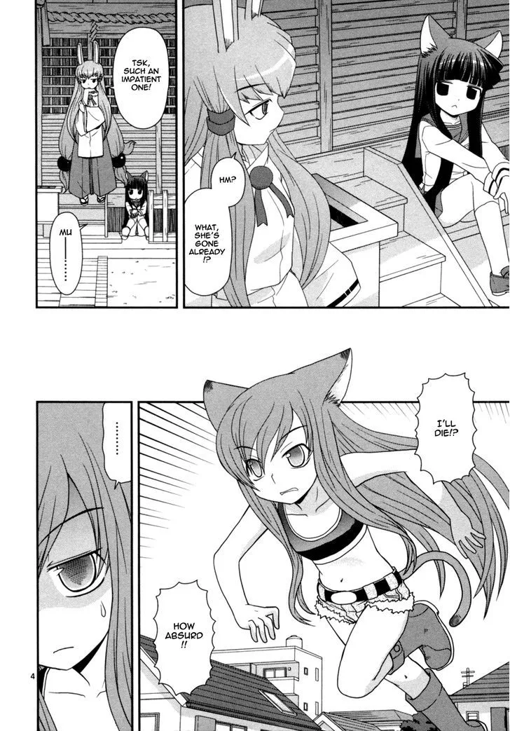 Koi Neko Chapter 72 page 5 - MangaNato