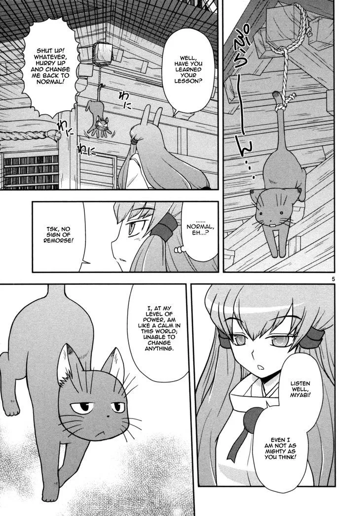 Koi Neko Chapter 73 page 6 - MangaNato