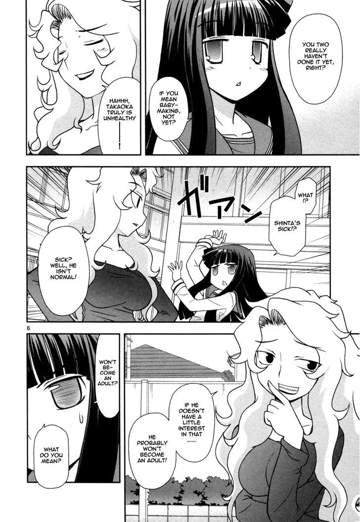 Koi Neko Chapter 78 page 7 - MangaNato