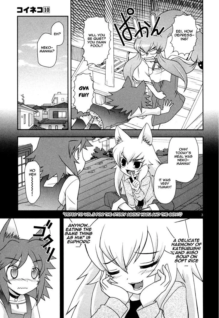 Koi Neko Chapter 79 page 4 - MangaNato