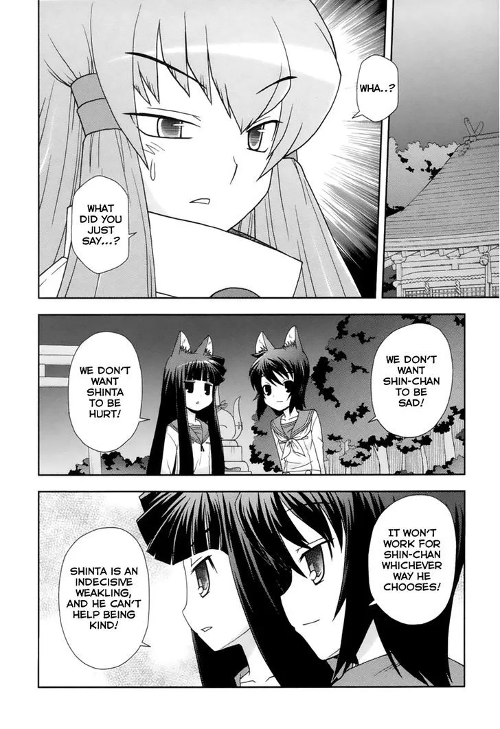 Koi Neko Chapter 95 page 26 - MangaNato