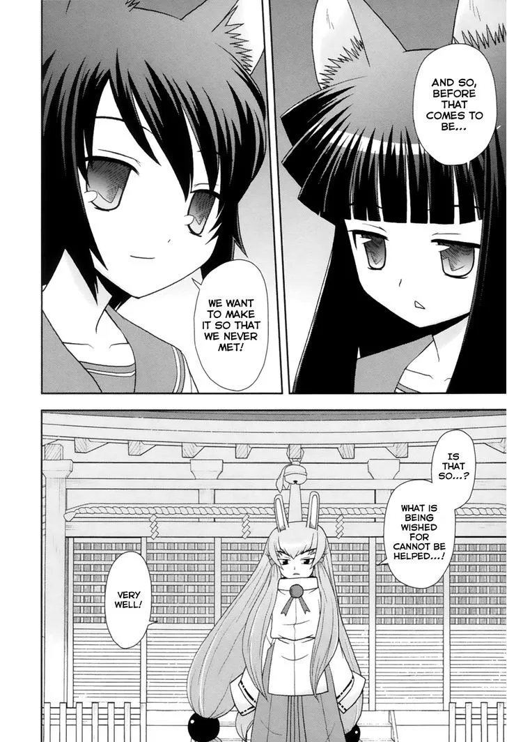 Koi Neko Chapter 96 page 2 - MangaNato