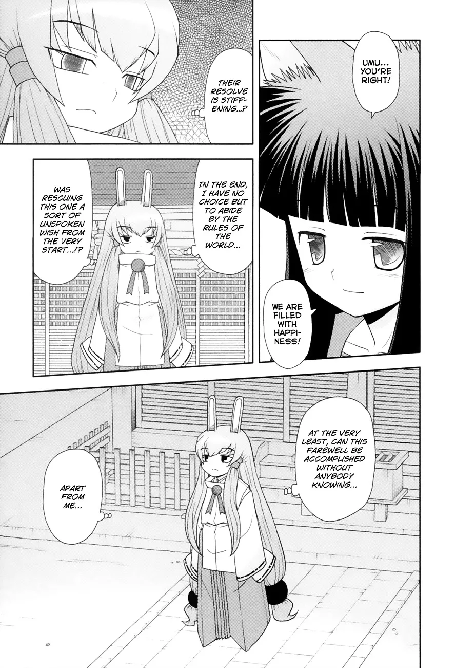 Koi Neko Chapter 98 page 8 - MangaNato