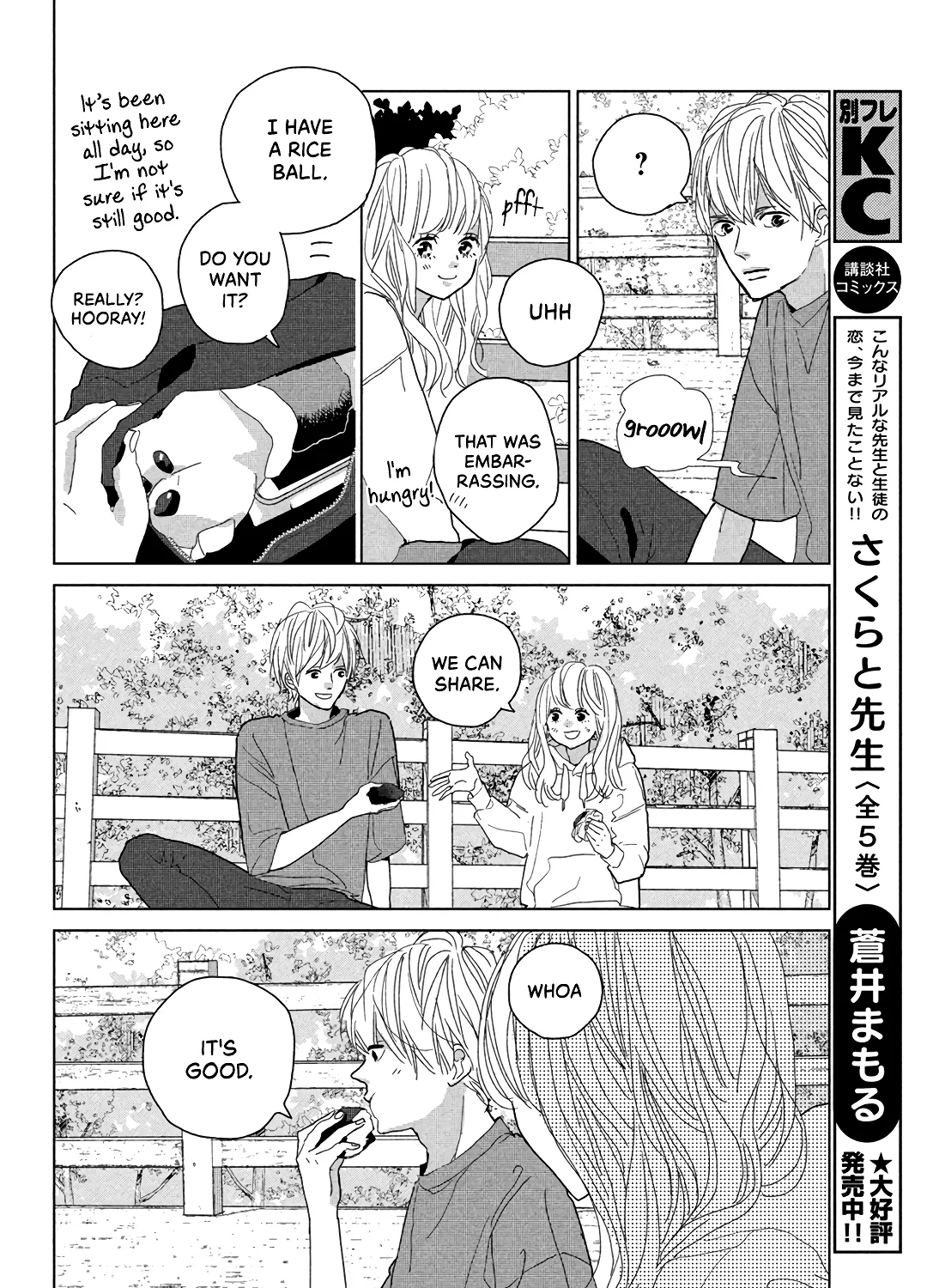 Koi no Hajimari Chapter 10 page 73 - MangaKakalot