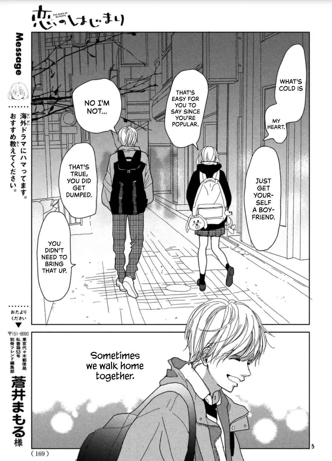 Koi no Hajimari Chapter 2 page 11 - MangaKakalot