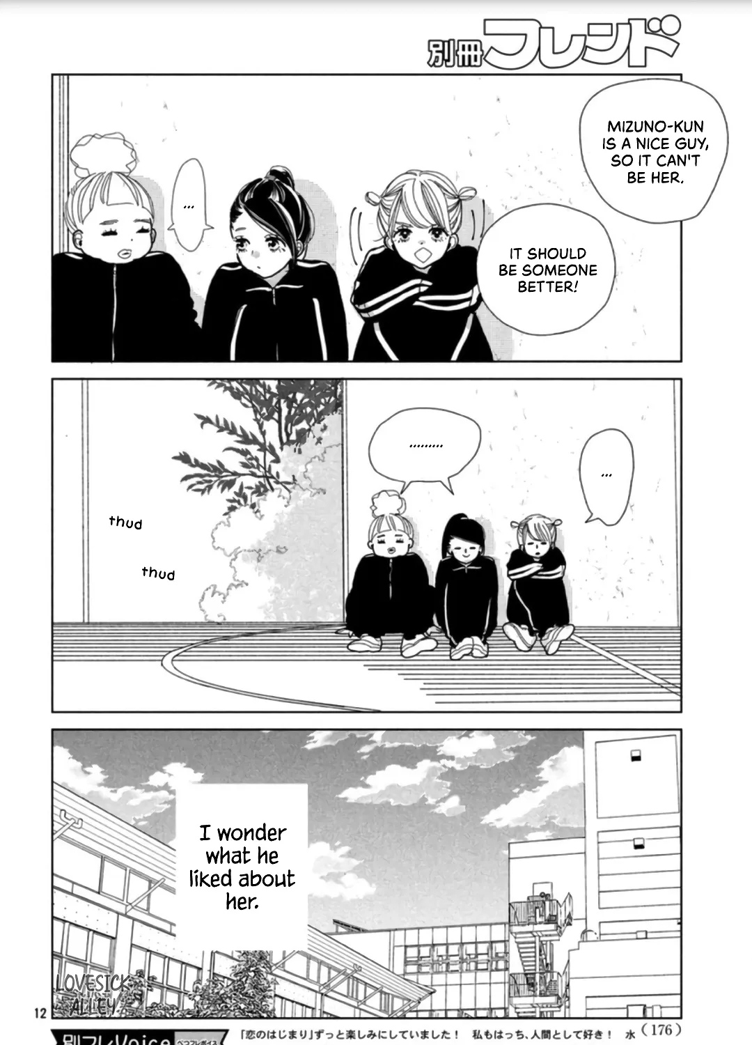 Koi no Hajimari Chapter 2 page 25 - MangaKakalot