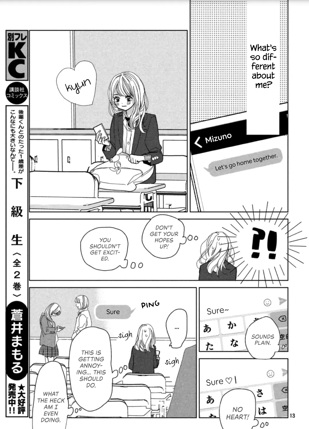 Koi no Hajimari Chapter 2 page 27 - MangaKakalot