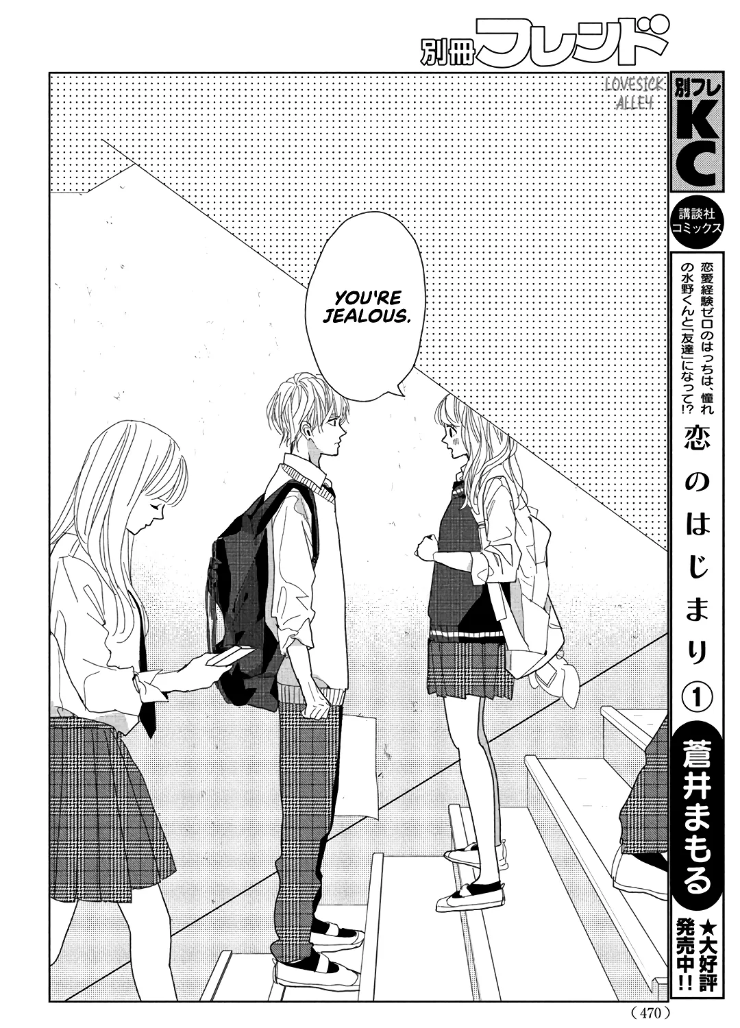 Koi no Hajimari Chapter 7 page 77 - MangaKakalot