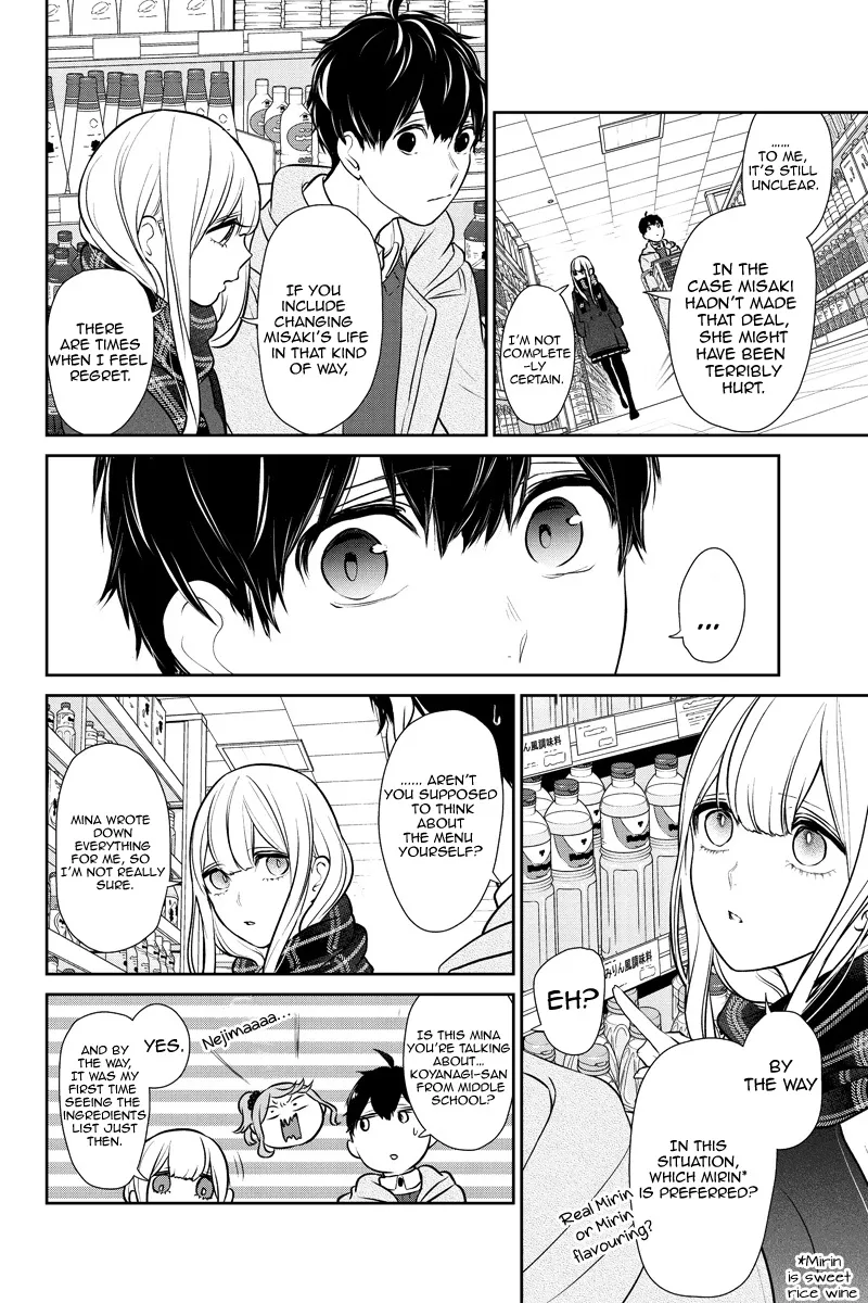 Koi To Uso Chapter 223 page 4 - MangaKakalot