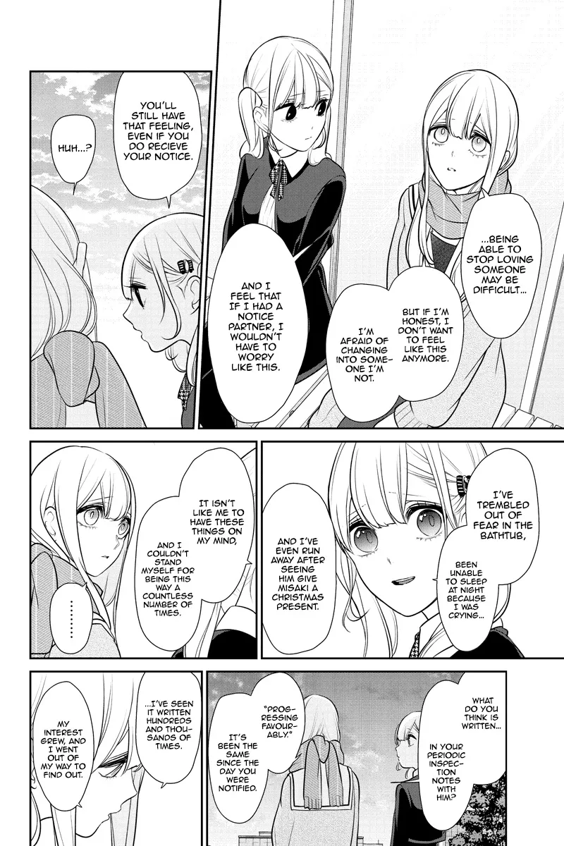 Koi To Uso Chapter 251 page 2 - MangaKakalot