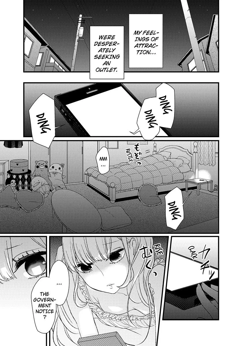 Koi To Uso Chapter 3 page 19 - MangaKakalot