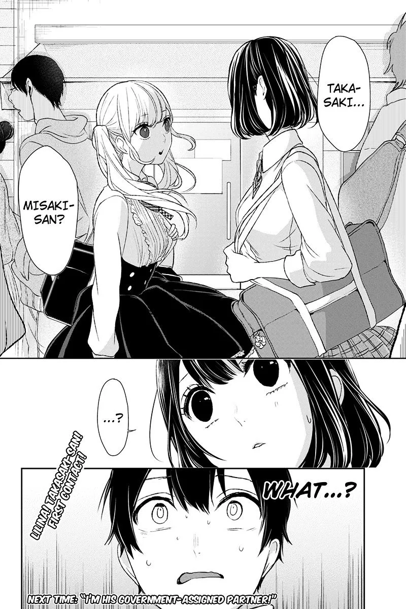 Koi To Uso Chapter 9 page 13 - MangaKakalot