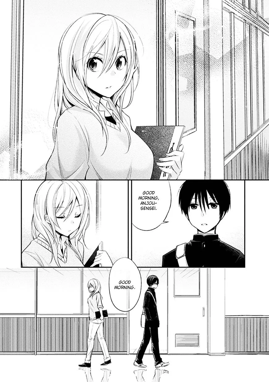 Koi To Utatane - Page 17